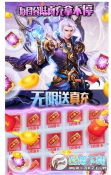 大唐剑侠送GM无限充 大唐剑侠送GM无限充