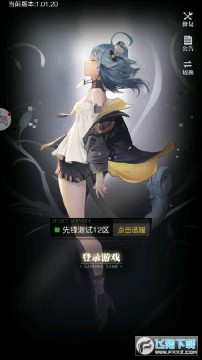 零度战姬正式版 零度战姬正式版