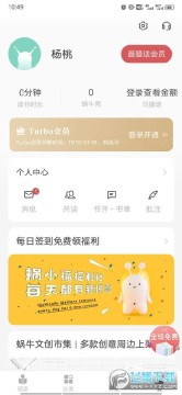 ������ţ����app����vip�޸İ�