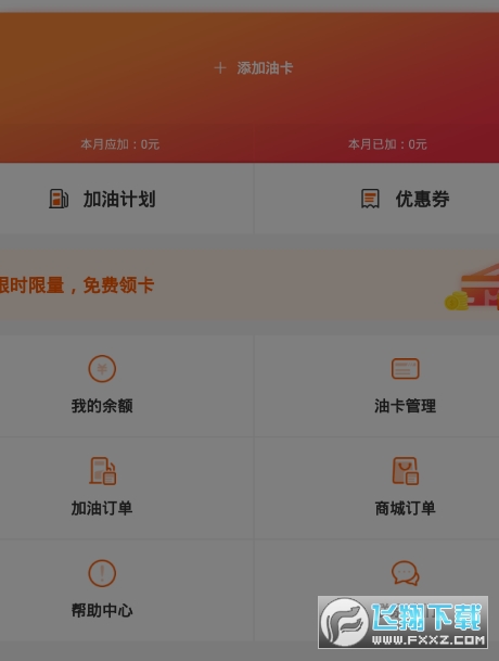 ſ6.9ۼapp