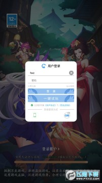 王者英雄对决安卓版 王者英雄对决安卓版