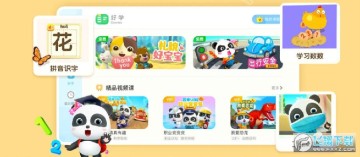 ������ʿ����HDapp�ٷ���