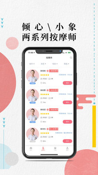 ��Ħ������app