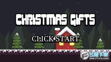 圣诞礼物派送员安卓版 圣诞礼物派送员安卓版