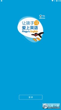 知学谷教师端app 知学谷教师端app