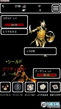 ������Ĳ�����ʲħʯ������