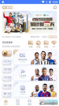 海豚停车缴费app 海豚停车缴费app