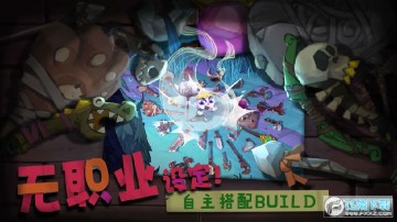 独奏骑士汉化版 独奏骑士汉化版