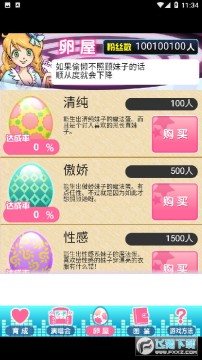 ż������֮�������޸İ�