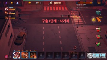 防御僵尸猎人安卓版 防御僵尸猎人安卓版