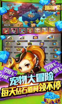 蹦蹦堂无限送充值福利版 蹦蹦堂无限送充值福利版