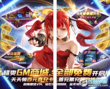 �����߾�GM��Ѱ�