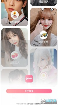 泡颜陪玩app 泡颜陪玩app
