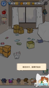 猫咪旅行家官方版 猫咪旅行家官方版