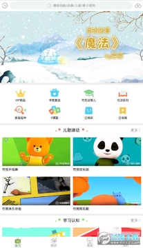 ������app