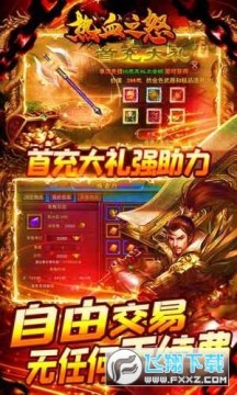 ��Ѫ֮ŭ������vip