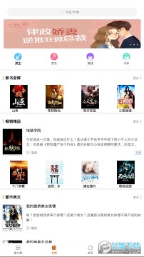 ����׷��ȥ����