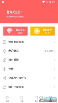 ��������app�޸İ�