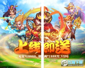 斗仙界送贵族6福利版 斗仙界送贵族6福利版