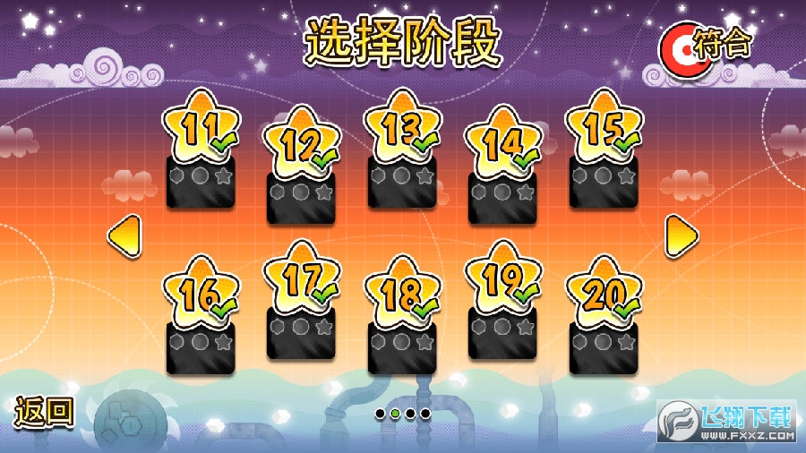 粨