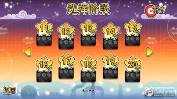 风波完整版 风波完整版