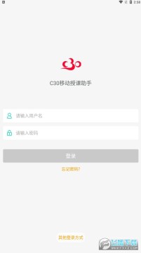 C30�ƶ��ڿ�����