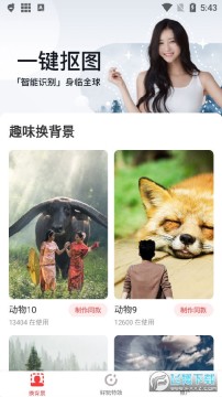 ȥ�����app