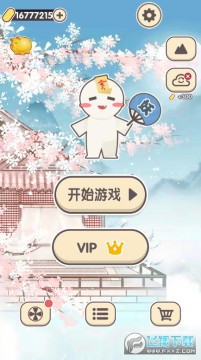 方块对对碰无限金币版 方块对对碰无限金币版