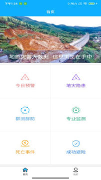 ���ϵ���ҵ���app