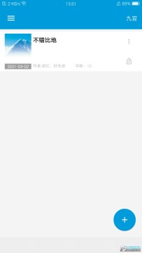 极易写作app 极易写作app