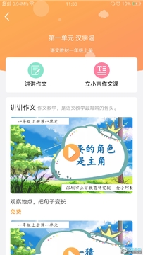 ��С�������ֻ�app