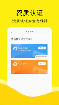 飞兔兼职招聘版app 飞兔兼职招聘版app