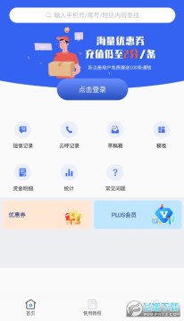 �Ƹ�app�ٷ���