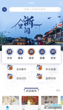 ������app�ٷ���