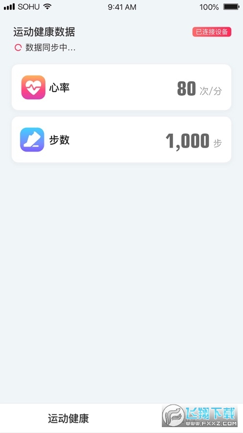 Ѻapp1.0.0ƻͼ0