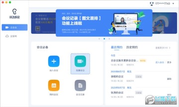 Ѷ����������ͻ���