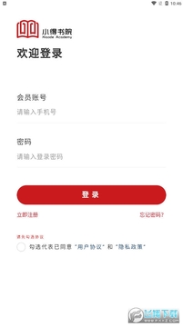 С����Ժeapp