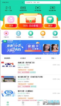 �ȹ�����app