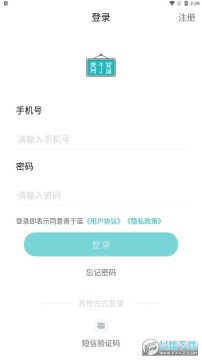 ������app