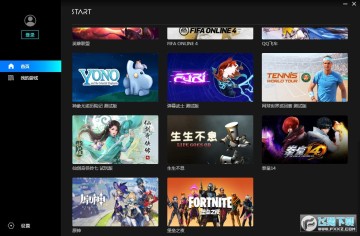 START����Ϸ�ͻ���