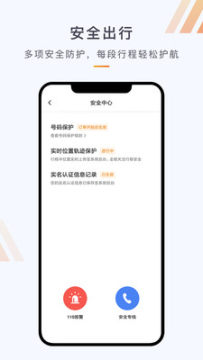 ͬ��˾����app