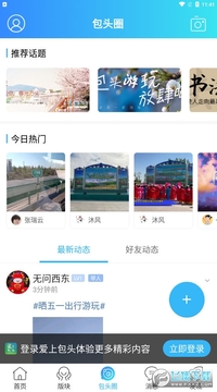 ���ϰ�ͷapp