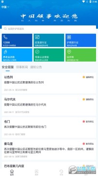 ЇIapp