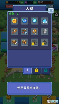 野生城堡免广告修改版 野生城堡免广告修改版