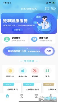 �ºͽ�������app