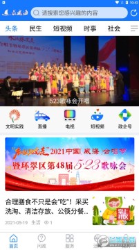 �������ǻ���app