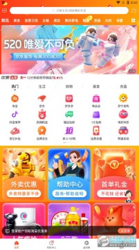 w~app