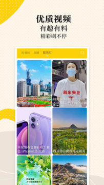 新黄河app 新黄河app