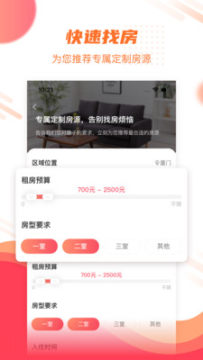 喵窝生活app 喵窝生活app