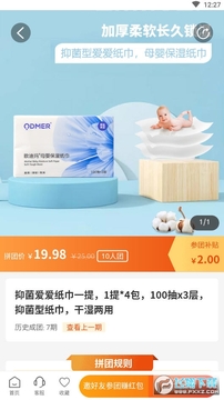 �����ռ�app
